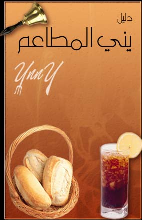 main Page Banner